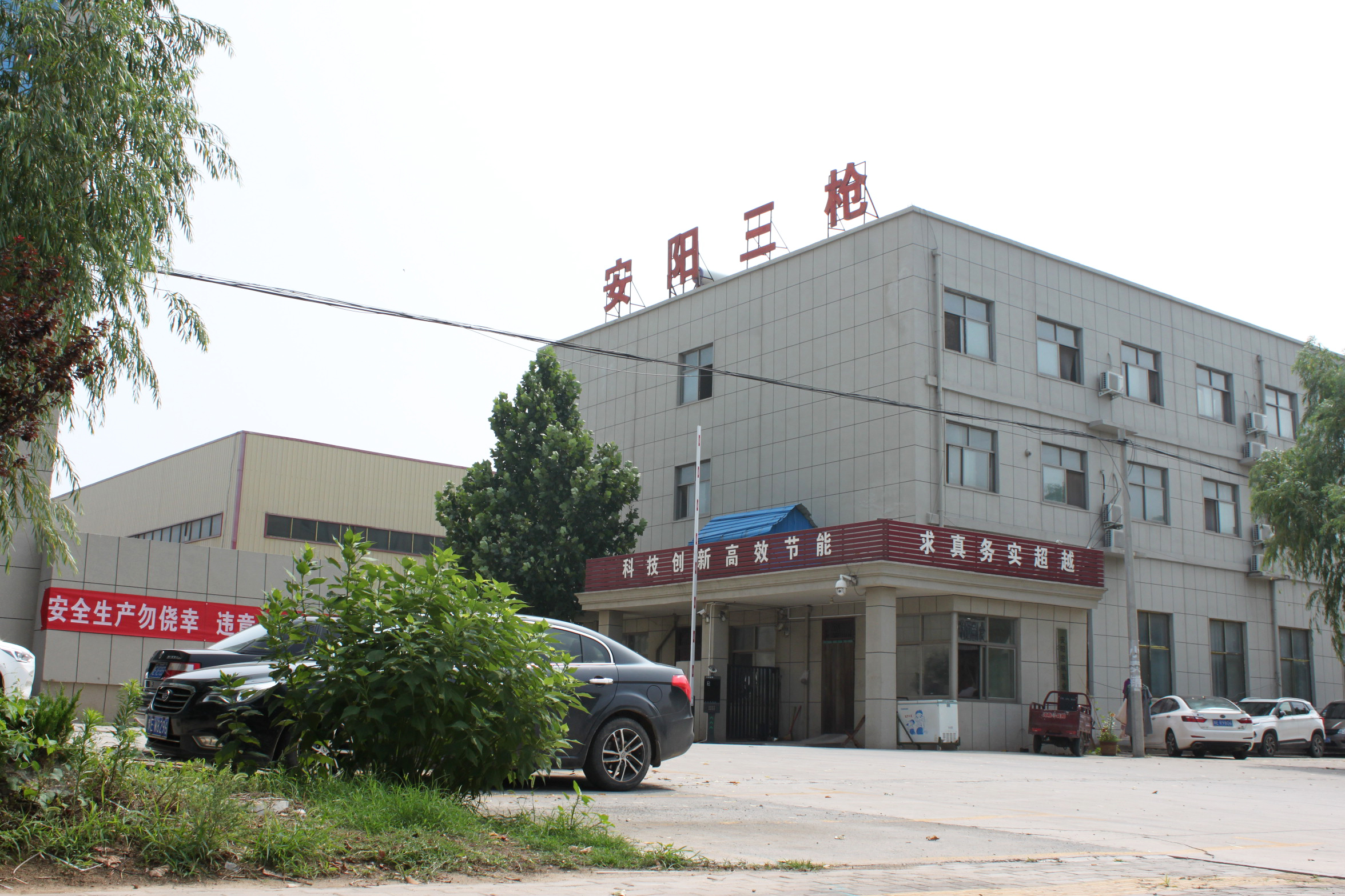 電動(dòng)三輪車(chē)生產(chǎn)廠家