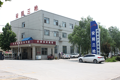 公司環(huán)境