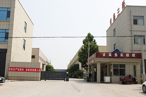 公司環(huán)境