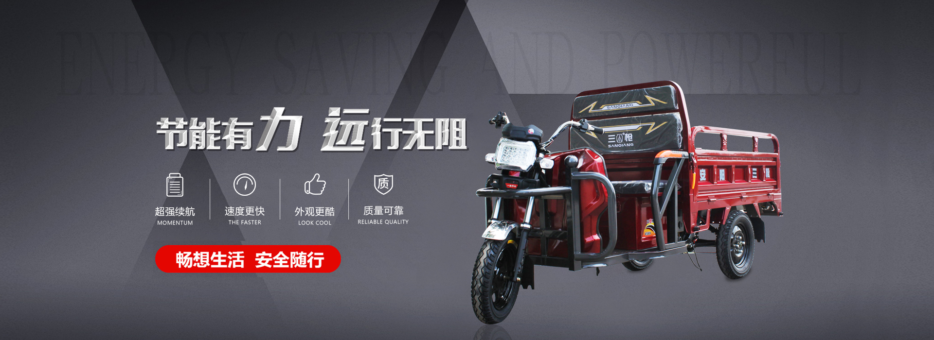 河南電動三輪車,電動三輪車廠家,液壓機油箱配件