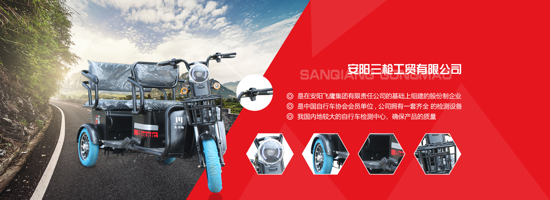 河南電動三輪車,電動三輪車廠家,液壓機油箱配件