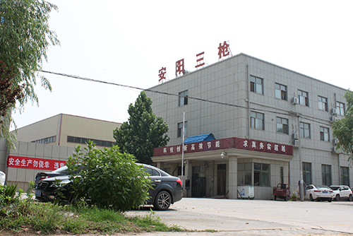 公司環(huán)境